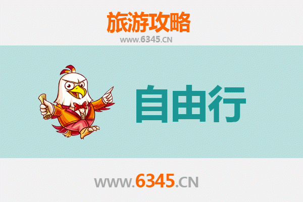 兴安科尔沁右翼前旗自由行攻略：草原秘境与文化探源之旅