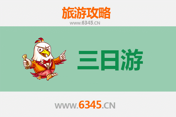 兴安科尔沁右翼前旗三日游攻略：草原秘境与文化探索之旅