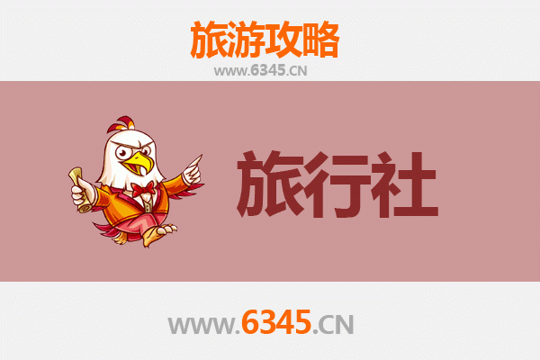 兴安科尔沁右翼前旗旅行社全攻略：精选本地服务，畅游草原文化