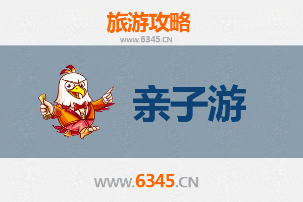 兴安科尔沁右翼前亲子游全攻略：草原探险与家庭乐趣