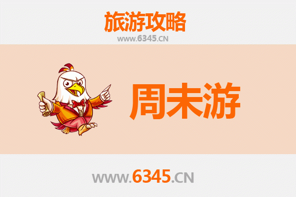 兴安科尔沁右翼前旗周末游攻略：草原风情与文化探秘