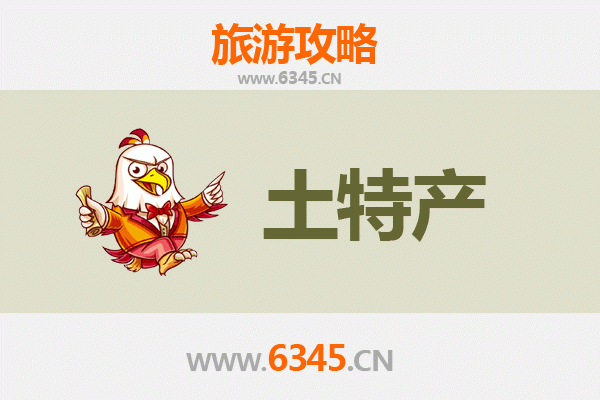 兴安科尔沁右翼前旗旅游必带土特产推荐：草原风味与手工艺精品指南