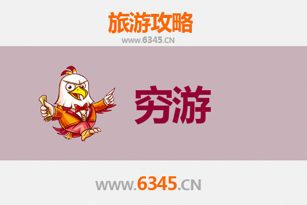 元旦寒假穷游兴安科尔沁右翼前旗：草原冰雪与文化探秘