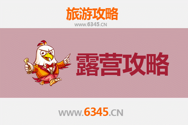 探秘科尔沁右翼前旗：草原星空下的绝美露营地推荐