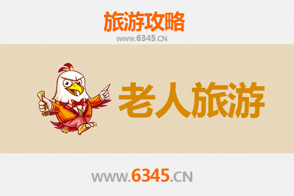 兴安科尔沁右翼前：银发族慢游天堂，草原风情与舒适体验完美融合