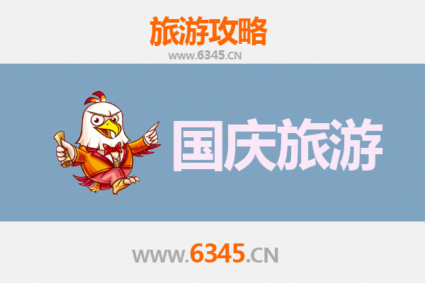 国庆避开人潮：探秘兴安科尔沁右翼翼前隐世宝藏