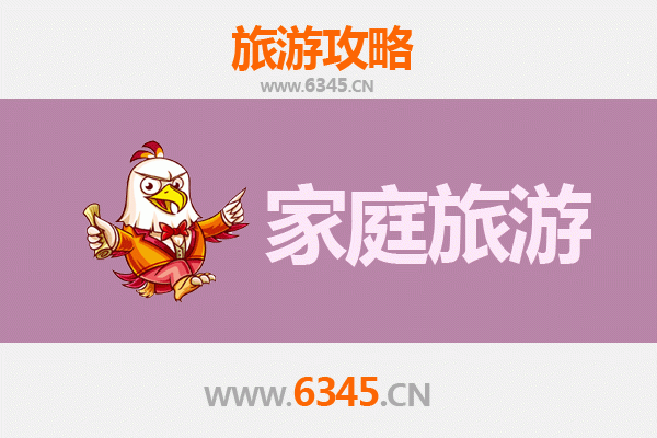 兴安科尔沁右翼前旗家庭旅游全攻略：草原风情与亲子乐趣之旅