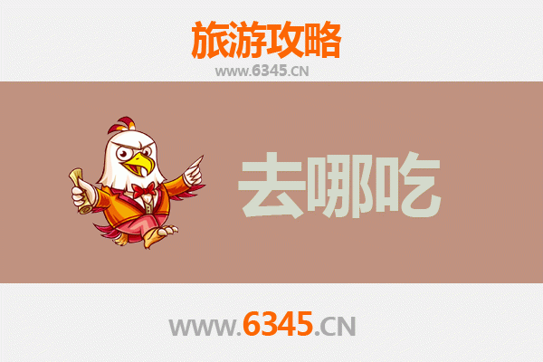兴安科尔沁右翼前旗美食指南：探寻草原特色菜品与必吃餐厅